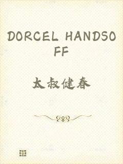 DORCEL HANDSOFF